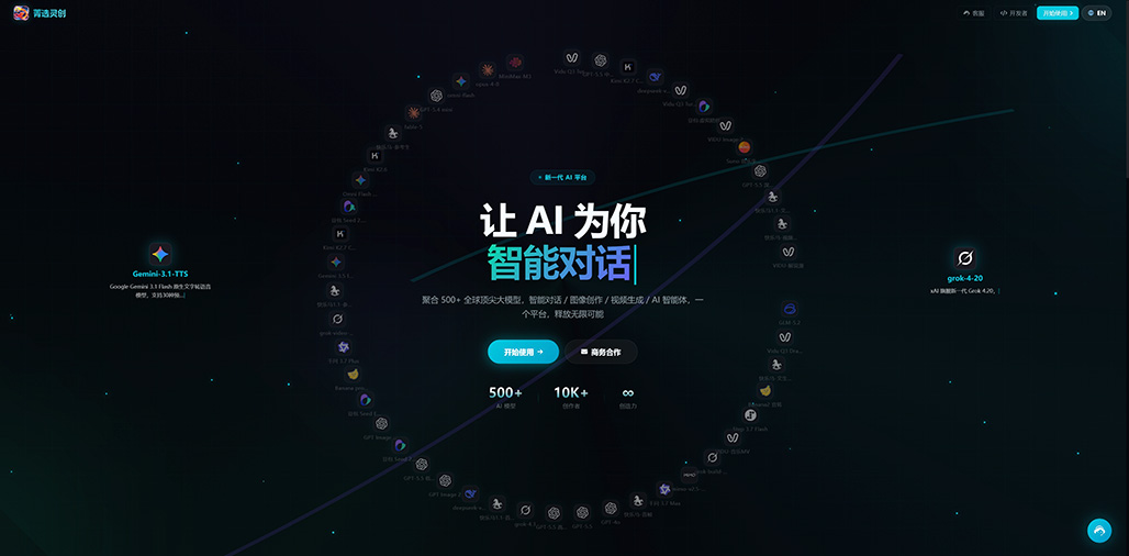 菁选灵创 商业摄影与视觉设计